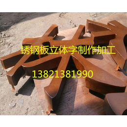 天津卓纳钢铁(在线咨询)、Q480NQR1耐候钢板