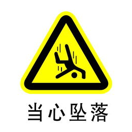 铝光板安全标识牌 配电室电力警告警示牌生产厂家