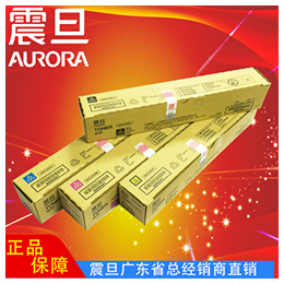 广东震旦,ADC367碳粉,彩色复印机ADC367碳粉