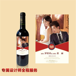 香城酒业果酒加工(图)|企业定制酒多少钱一瓶|鄂州企业定制酒