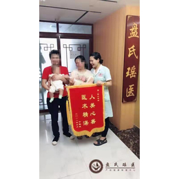 盘氏瑶医产后康复-古瑶健康咨询(在线咨询)-江苏盘氏瑶医