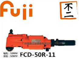 供应日本FUJI富士工业级气钻FCD-50*