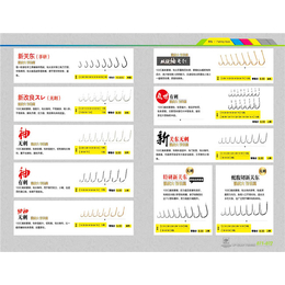 *用品-*王渔具(在线咨询)-泰州*