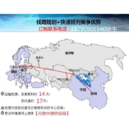 全国出口到汉堡慕尼黑 铁路专线出直达 整柜拼箱