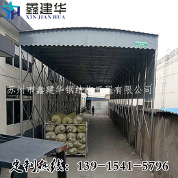 杭州大型仓库棚-滨江区活动遮雨篷-移动遮阳棚厂家