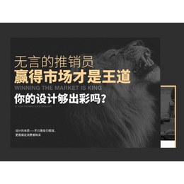 北京企业画册宣传册设计制作缩略图