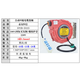 银川自动收线盘，自动伸缩水管卷管器,多友电气