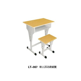 一对一学生课桌椅|蓝图家具|临沂课桌椅