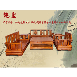 红木家具,传承经典纯皇红木定制,东阳中式红木家具