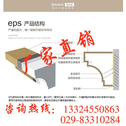 eps线条价格-eps线条厂家-延安eps线条