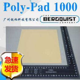 贝格斯Poly-Pad 1000聚酯类导热绝缘垫片