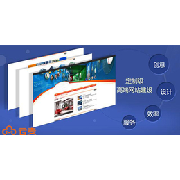 济宁网站设计、云麦科技、网站设计