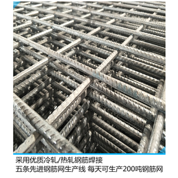 *钢筋网片8mm建筑网片螺纹钢筋网d8桥梁钢筋网片