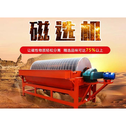 上海泰熊磁业 磁选机,永磁磁选机,永磁磁选机锰矿设备