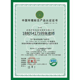 咨询计量器具型式批准证书 排污许可证 食品生产许可证 