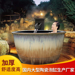 景德镇陶瓷大缸  酒店洗浴泡澡缸 家用沐浴泡澡缸 水缸厂家