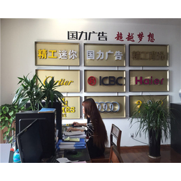 忻州发光字厂家,国力广告(在线咨询),led发光字厂家