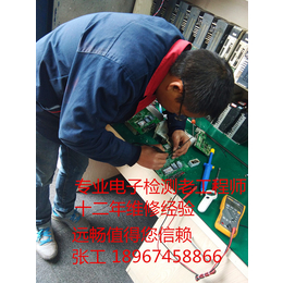 义乌伺服电机维修|远畅机电|三菱伺服电机 维修