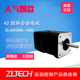 中菱科技新品ZL42HS05两相42闭环步进电机伺服马达