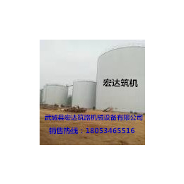 宏达沥青罐的使用方法-武城县宏达筑路机械设备有限公司缩略图