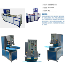 pvc吸塑封口机厂家,邯郸封口机,津生机械(查看)