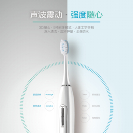 合肥西铁城电动牙刷团购批发 西铁城电动牙刷代理商