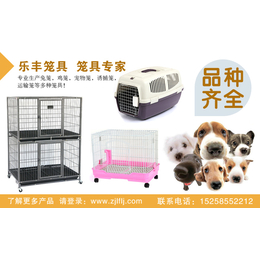 乐丰笼具(图)、全自动兔笼、广东兔笼