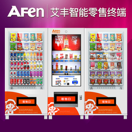 艾丰广告型组合自动售货机饮料零食无人售货店缩略图