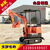 安徽蚌埠1.5吨小型挖掘机价格 履带式液压小型挖掘机厂家缩略图4
