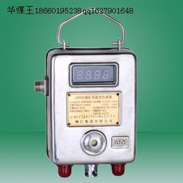 GWD80G型煤矿用管道气体温度传感器