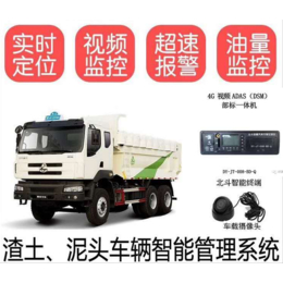 天津业务车辆gps调度管理北斗GPS定位集团gps监控