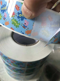 振东包装材料(图)-不干胶贴纸印刷厂-不干胶贴纸
