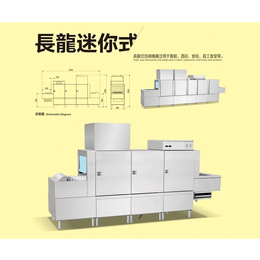 洗碗机-北京久牛科技-商用洗碗机标准