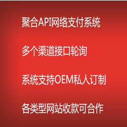 个人免签支付系统搭建 支付宝个人免签接口