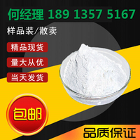 氯化三甲基铵乙酰胺生产厂家18913575167