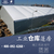 上海工业仓储篷房 从生产到搭建一条龙服务 让你用的放心缩略图4