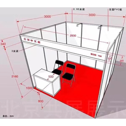 2020第四届中国国际养老产业博览会缩略图