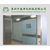  天津地区净化室门钢质气密门 净化*门 钢质电动门缩略图2