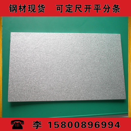  供应耐*镀铝锌DC51D+AZ表面覆铝锌板 可定尺开平缩略图