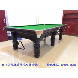 桌球台厂(图)、桌球台维修、惠州桌球台