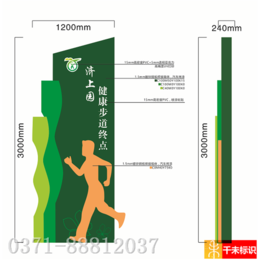 仿古仿石纹景区标识设计总代*千未标识缩略图