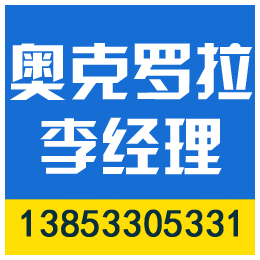 承德氧化铝球石_奥克罗拉_河北氧化铝球石生产厂家