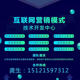 深圳5050系统开发公司