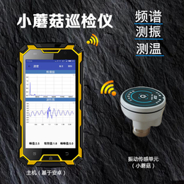 道路养护GPS巡检手机app、巡检、青岛东方嘉仪