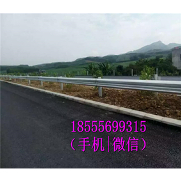 三门峡防撞护栏_波形梁护栏_公路防撞护栏多少钱