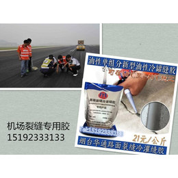 湖南永州冷补灌缝胶供应商详述路面补救成功案例