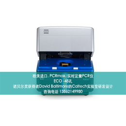 ECO-48荧光定量PCR,实时荧光定量,ECO-48