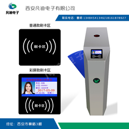 门禁控制器、凡迪电脑维修费用、西安门禁