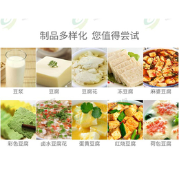 智能豆腐机,豆腐机,盛隆食品机械(在线咨询)