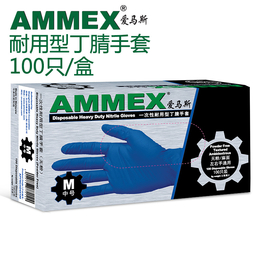 AMMEX爱马斯一次性深蓝色无粉**APFNCHD